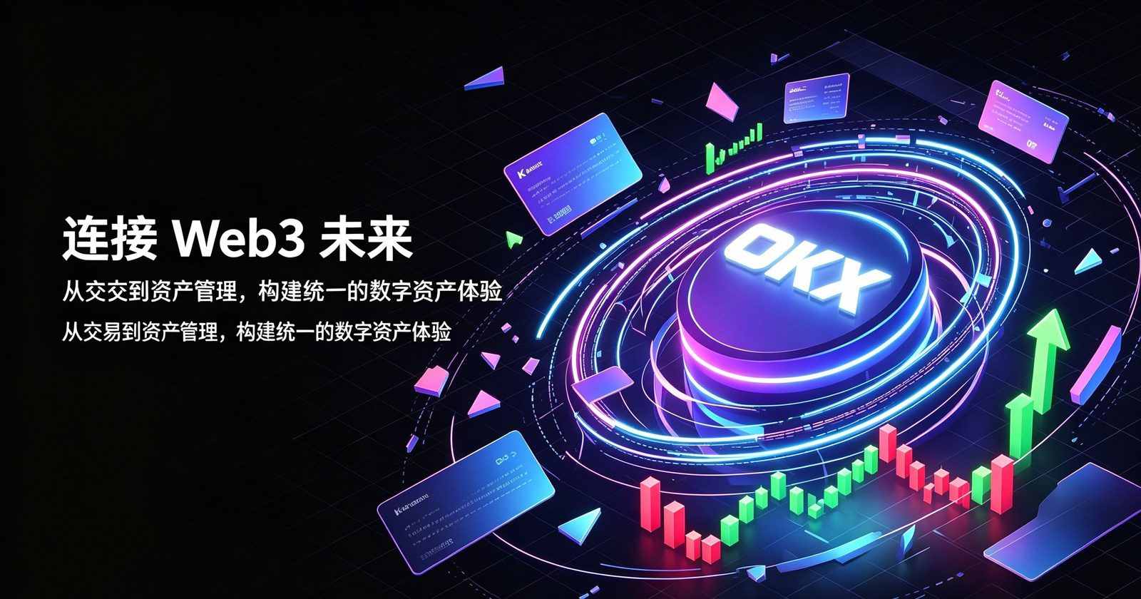 下载欧交易所最新app下载入口说明图
